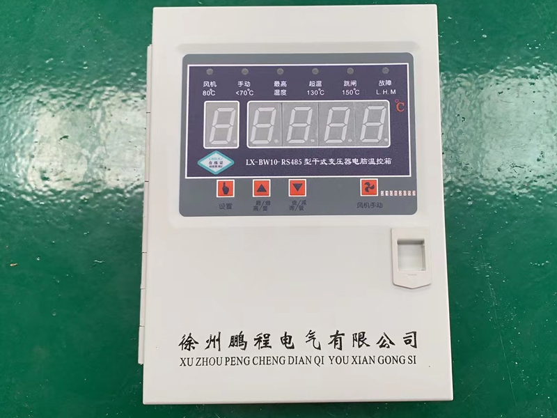 江西​LX-BW10-RS485型干式变压器电脑温控箱价格